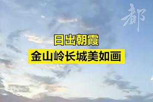 迪亚斯数据：3次射门0射正，5次关键传球，评分7.0