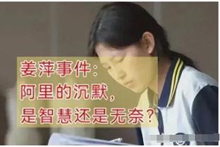 滕氏曼联本季场均1.42分 后弗爵爷时代仅好于索帅下课的21-22赛季